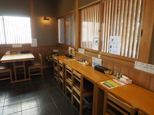 おこんにゃく茶屋