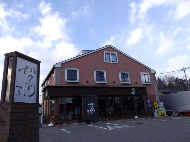 かつどん 柏屋