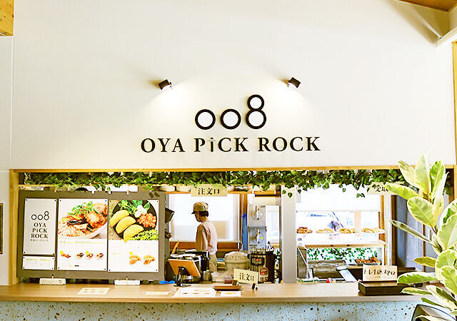 OYA PICK ROCK