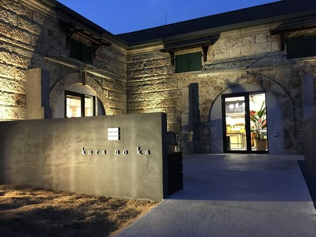 蔵の菓　栃木本店