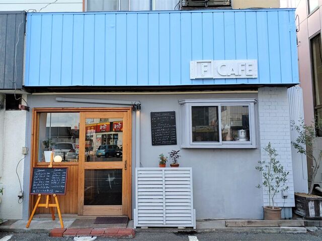 F CAFE