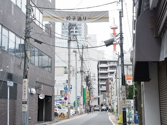 餃子通り（宮島町通り）