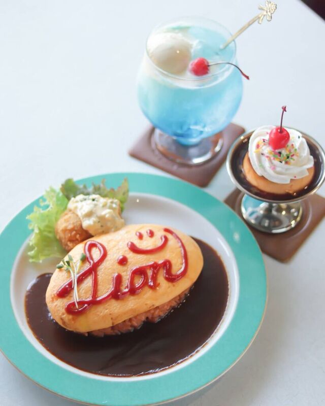 カフェテラスライオン