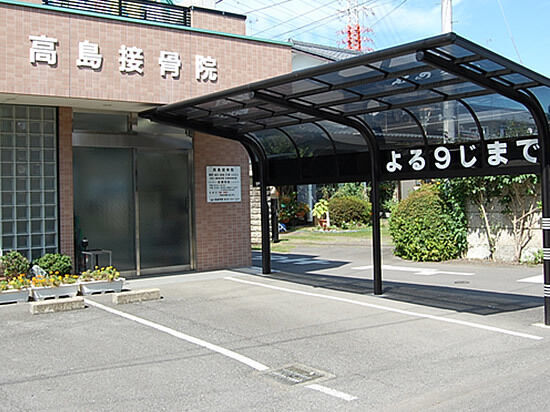 Salon Mariko（高島接骨院内）