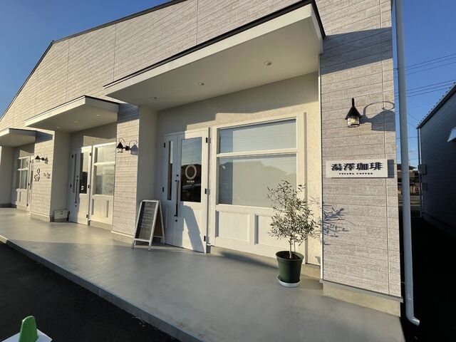 湯澤珈琲