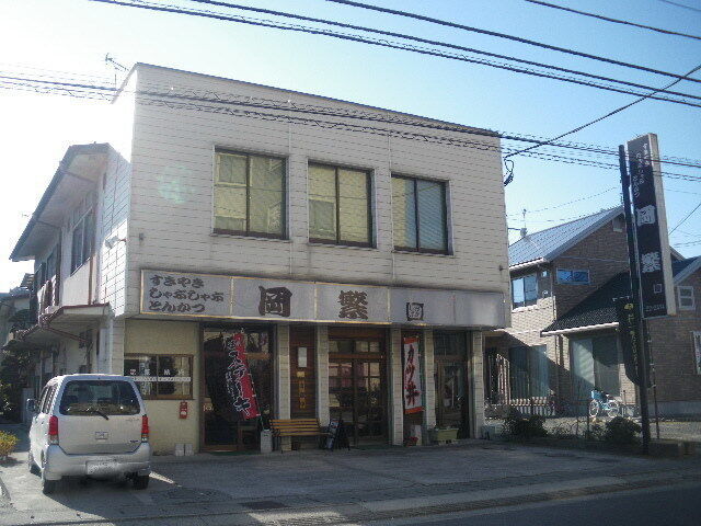 岡繁