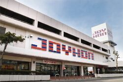 JOYHON 小山駅前店