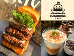 HAKOBUNE CAFE