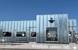 ミソラドラーメンラボ 簗瀬店