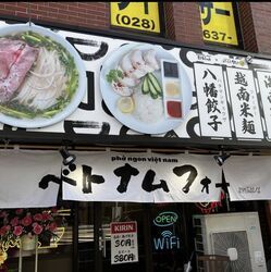 シンタスキッチン