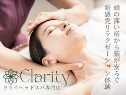 Clarity BEAUTY CARE SALON