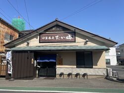 中華蕎麦 たか橋