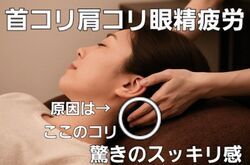 腸もみ×ヘッドスパサロンRan