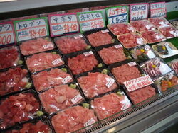 黒磯海鮮市場 英進食品