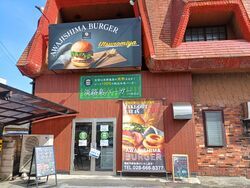 淡路島バーガー宇都宮店