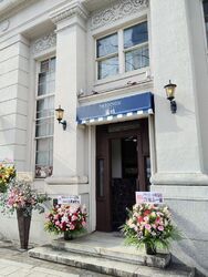 CAFE ＆ RESTAURANT T8 TOCHIGI 蔵時