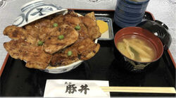 北の豚丼
