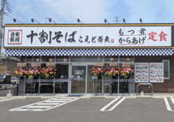 こえど蕎麦 陽東店