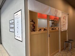 鶏白湯ラーメン ぱいず オリオン通り店