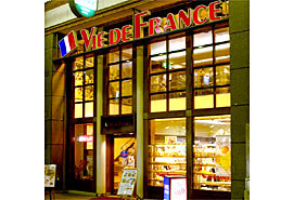 VIE DE FRANCE 宇都宮店
