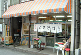 石田屋 やきそば店