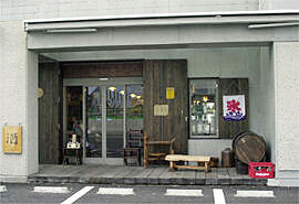 雀屋