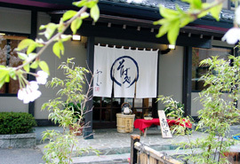 そば処 やしお