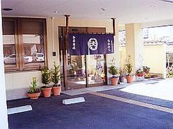 季節料理　なかはら