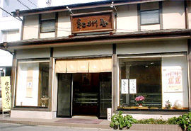 紀州屋