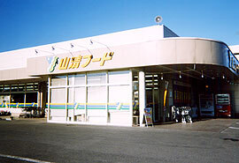 山清フード