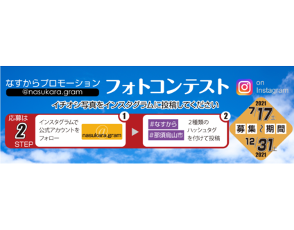 イベントを探す 栃ナビ イベントを探す 栃ナビ
