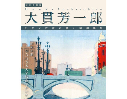 鹿沼市 イベントを探す 栃ナビ 鹿沼市 イベントを探す 栃ナビ
