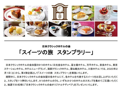 グルメ フードフェス イベントを探す 栃ナビ グルメ フードフェス イベントを探す 栃ナビ
