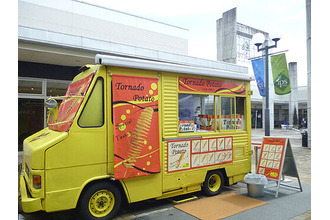 ビレッジでの移動販売車 ハニーポテト ビレッジ 宇都宮市 栃ナビ