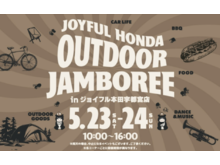 イベント詳細内容