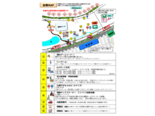 イベントの詳細