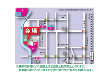駐車場のご案内