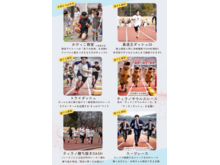 【THE DASH 50 】詳細情報はこちら!