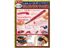 『うえぶんオリジナル文具』&『福袋』詳細!