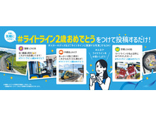 ※応募上の注意