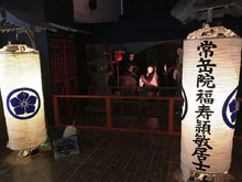 「どまんなかたぬま」お化け屋敷の様子!