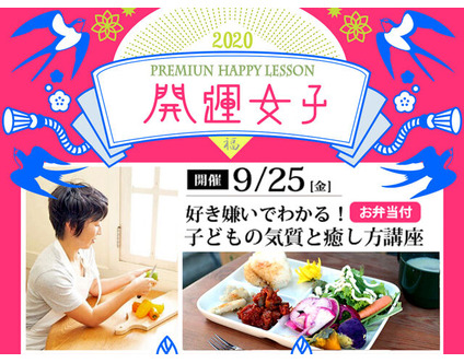 テイクアウト 日光 鹿沼エリア 特集を探す 栃ナビ テイクアウト 日光 鹿沼エリア 特集を探す 栃ナビ