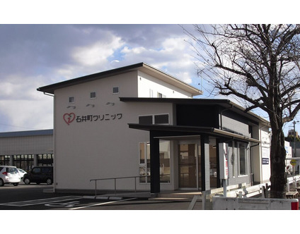 病院 診療所 宇都宮東エリア お店 スポットを探す 栃ナビ 病院 診療所 宇都宮東エリア お店 スポットを探す 栃ナビ