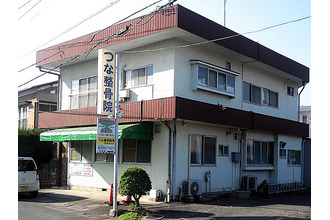 つな整骨院 整骨 接骨 足利市 栃ナビ つな整骨院 整骨 接骨 足利市 栃ナビ