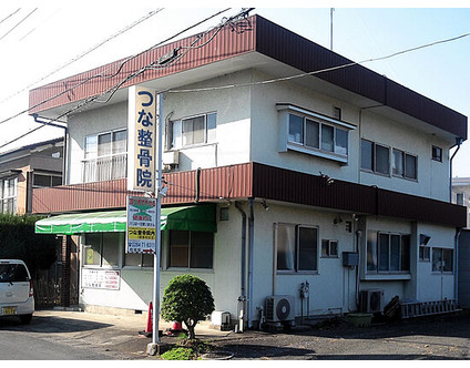 健康 足利市 お店 スポットを探す 栃ナビ 健康 足利市 お店 スポットを探す 栃ナビ