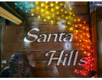 サンタヒルズさ...