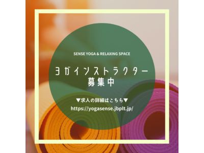 ヨガ ピラティスの求人検索 お仕事ノート 栃ナビ ヨガ ピラティスの求人検索 お仕事ノート 栃ナビ