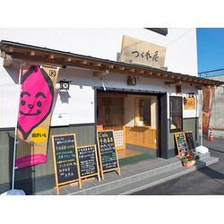 きものつゞれ屋/cafe 千両茶屋