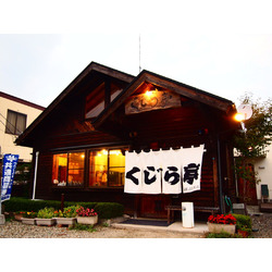 くじら亭(矢板市)