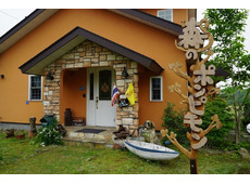 アジアンキッチン 森のポンピモン